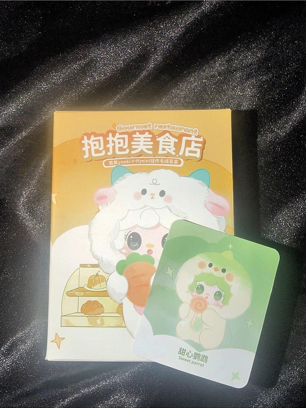 Yooki Hug Gourmet Restaurant Series Vinyl Plush Blind Box
